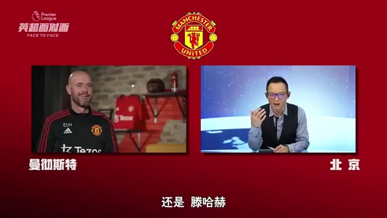 滕哈赫：我名字正确中文叫法应该是滕哈赫，你想叫我滕哈格也行~