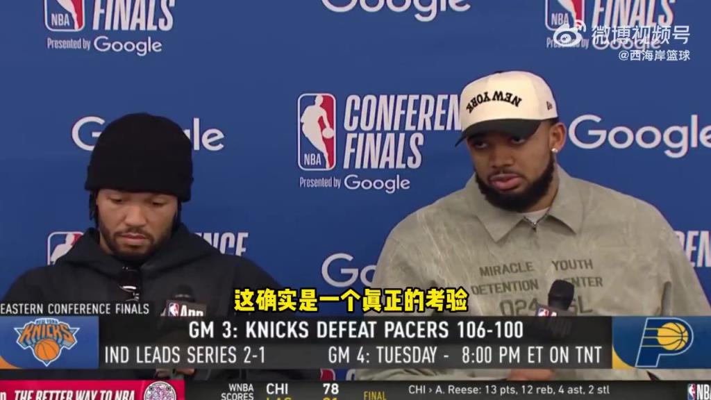 唐斯：本场比赛再现永不言败精神！ 我们队一整年都很坚韧！