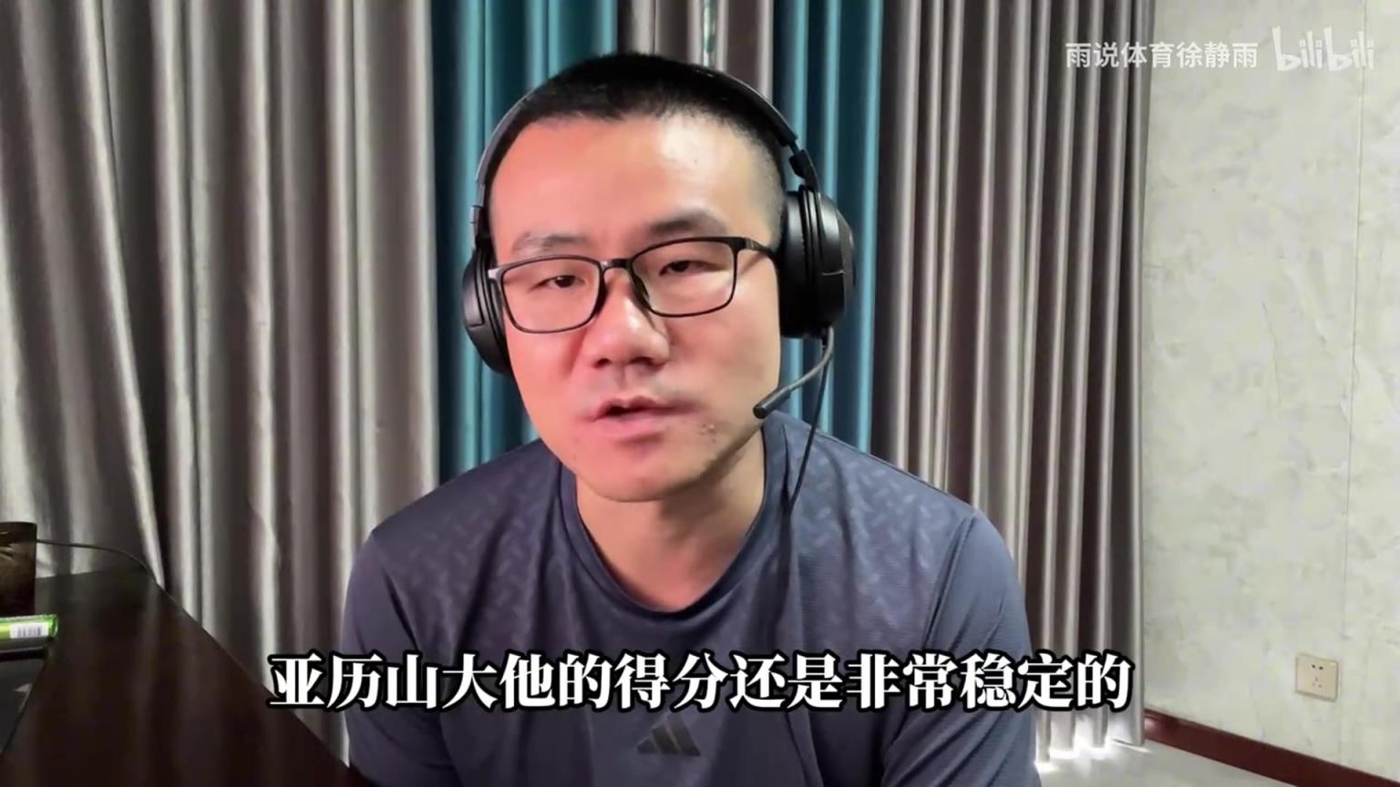 徐静雨：这支雷霆才华横溢，完全不输12年杜威登的雷霆三少