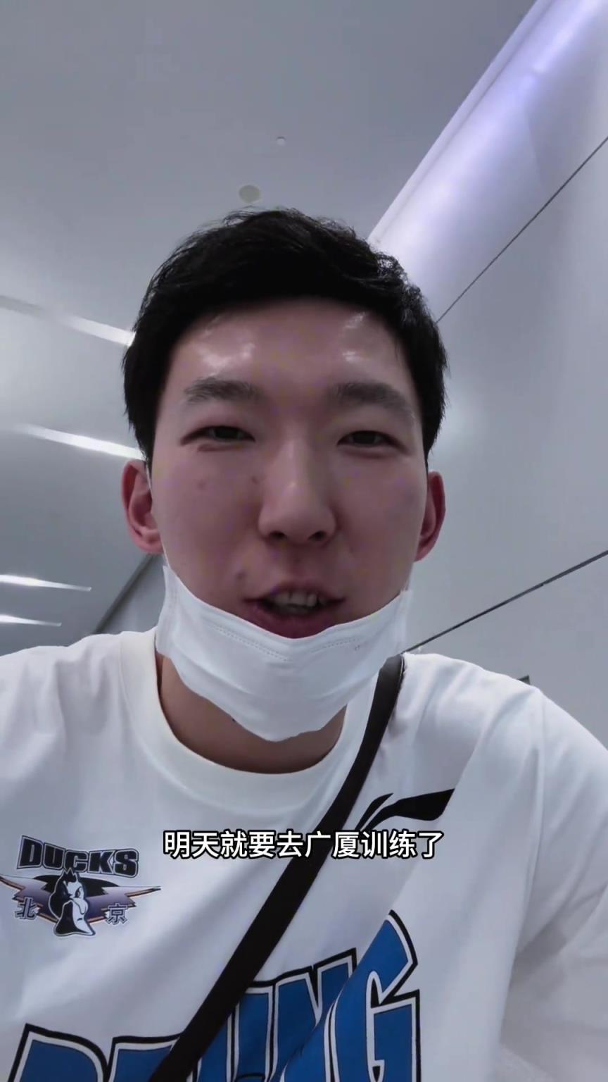 周琦：现实版打不过就加入 明天去广厦试训！孙铭徽：干啥波兰人