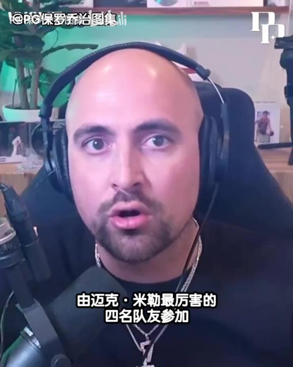 乔治播客：巅峰麦迪单挑巅峰詹姆斯？麦克米勒：我会选詹姆斯！