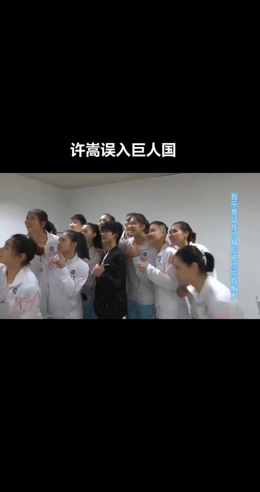 歌手许嵩误入巨人国！1米82真成了1米65的高大男子了