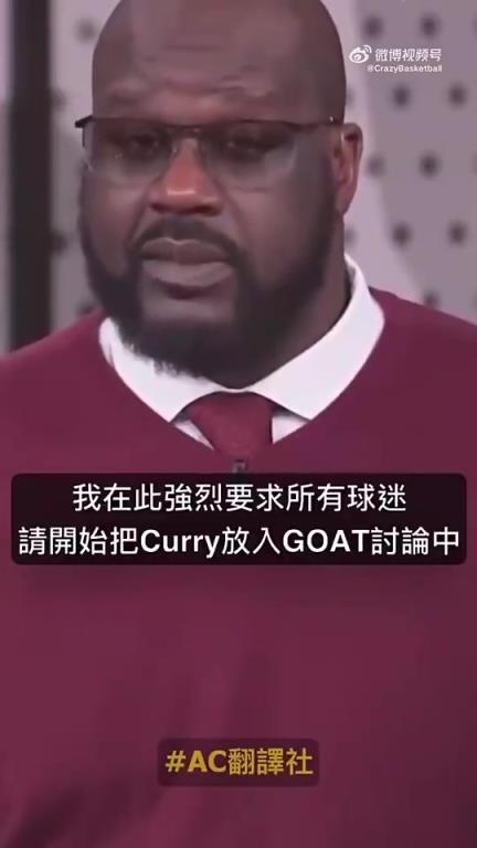 奥胖：库里也该被纳入GOAT讨论，他有三冠是在勒布朗头上拿的