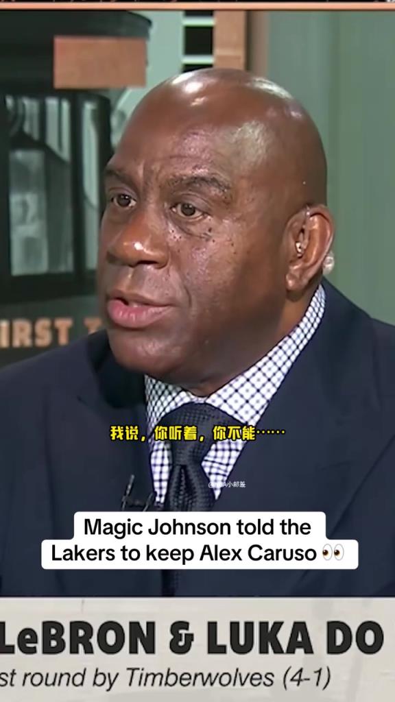 魔术师曾痛批湖人：当初不该给塔克900万 应该把钱给卡鲁索！