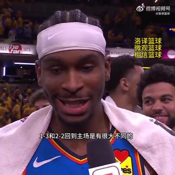 亚历山大：1-3和2-2完全不一样，早上醒来就知道今天要赢了