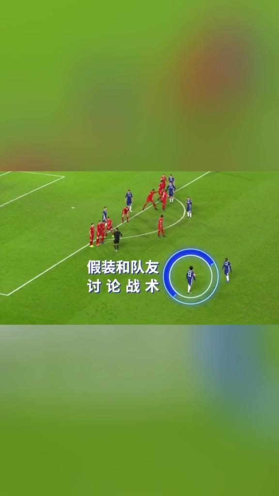 这粒进球骗过了所有人！连摄影师都被骗了！