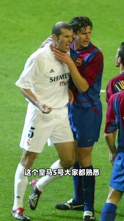 恩里克也是皇马叛徒！？恩里克曾在记者会上发言：我坚定反马德里