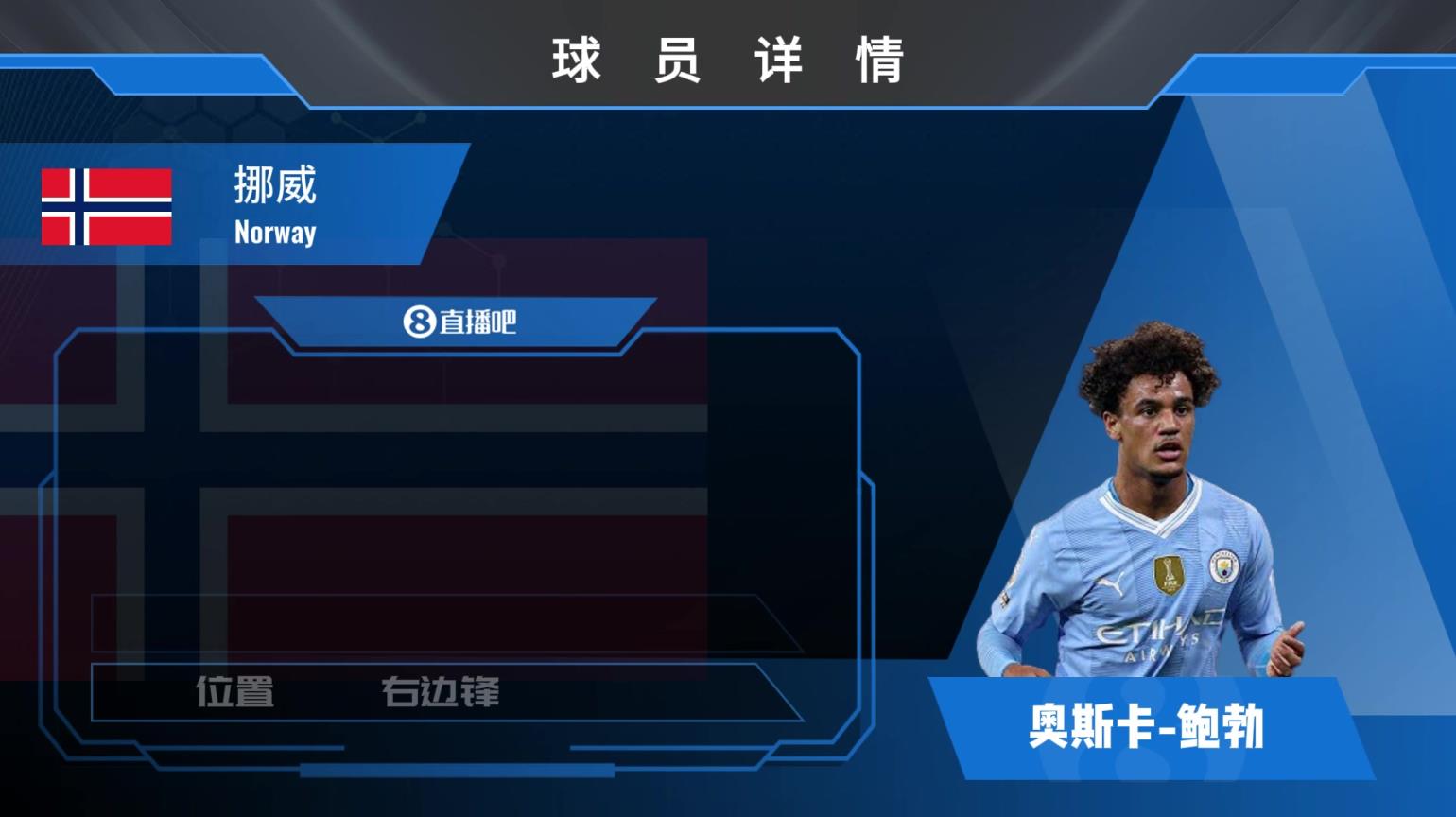 鲍勃球员集锦：默契的配合意识 积极的防守参与者