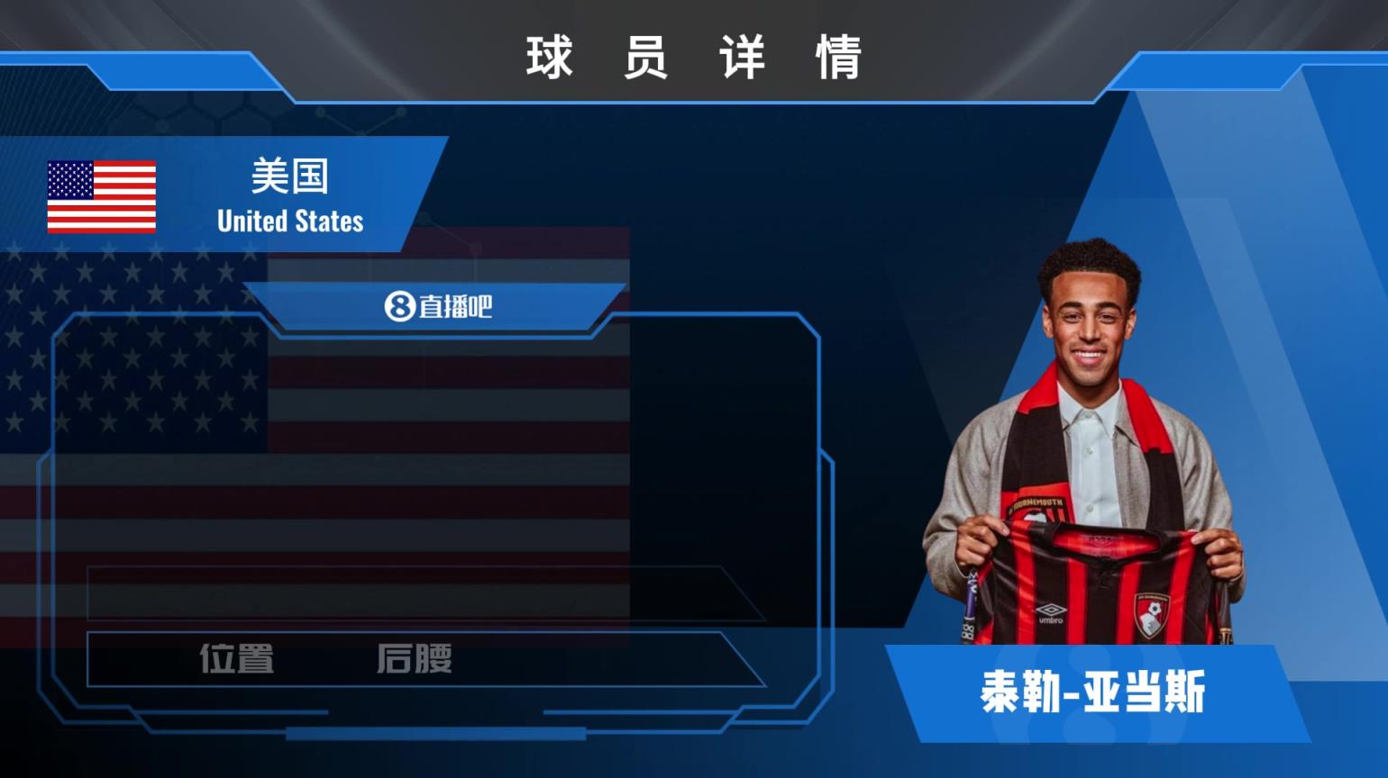 亚当斯球员集锦：防守强硬位置感佳，传球好体能充沛