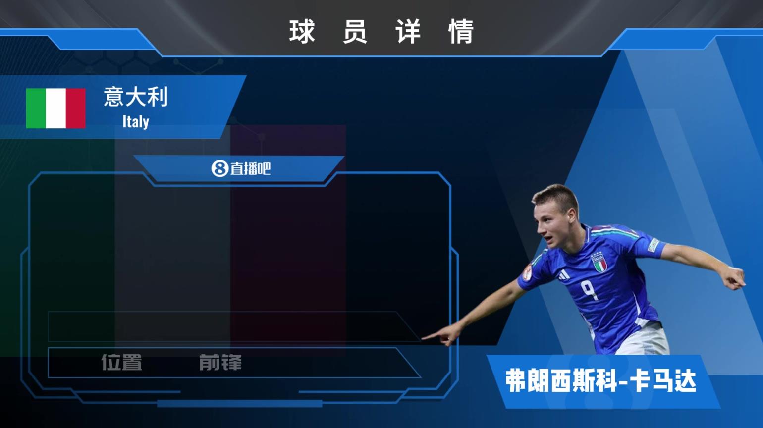 卡马达球员集锦：无球跑位出色和嗅觉敏锐的前腰