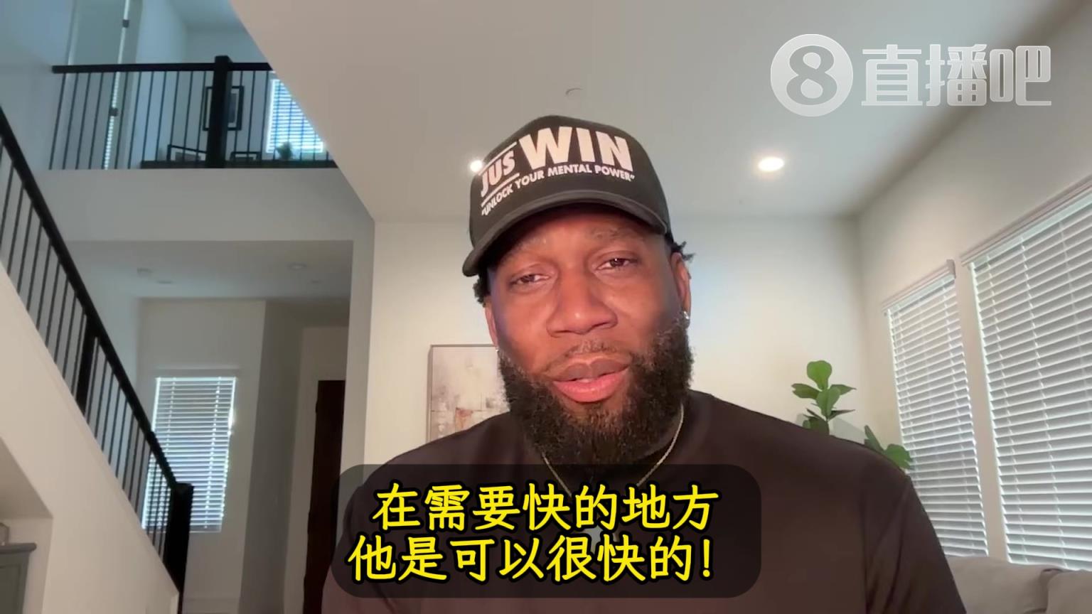 训练师：之前以为杨瀚森很慢！训练发现他在需要快的时候能很快！