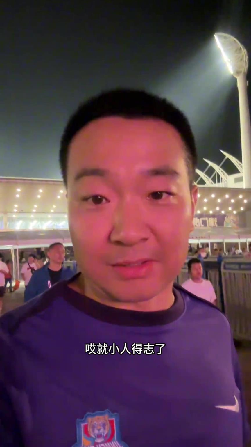 某位天津球迷：成都你服不服，就双杀你