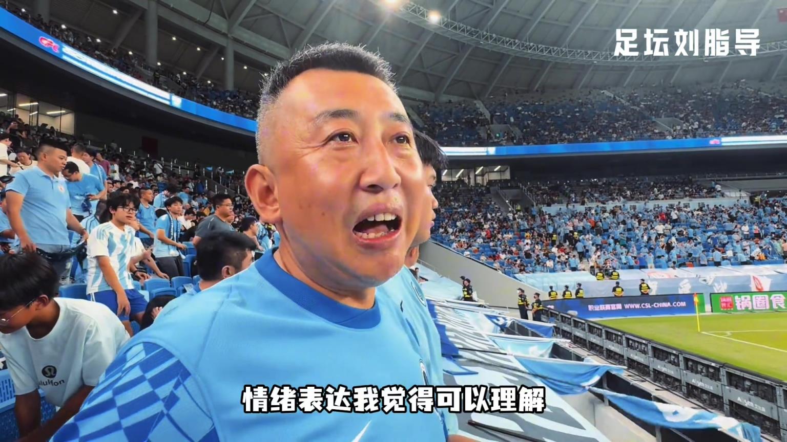 深圳球迷：观众和韦世豪互骂能接受，骂韦世豪家人就没形象了