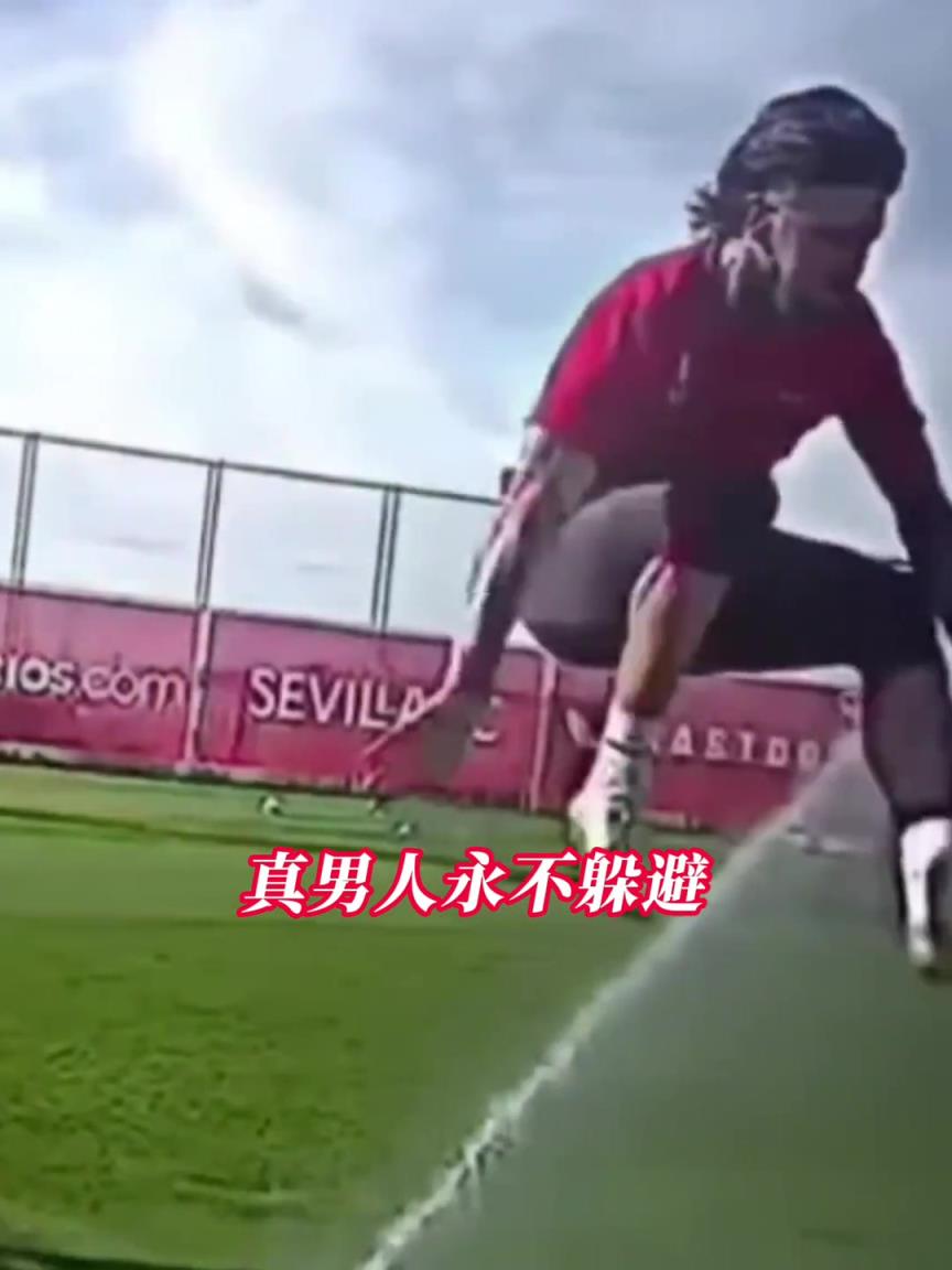这真是38岁的弹跳力吗？拉莫斯：小小水柱，轻松拿捏！