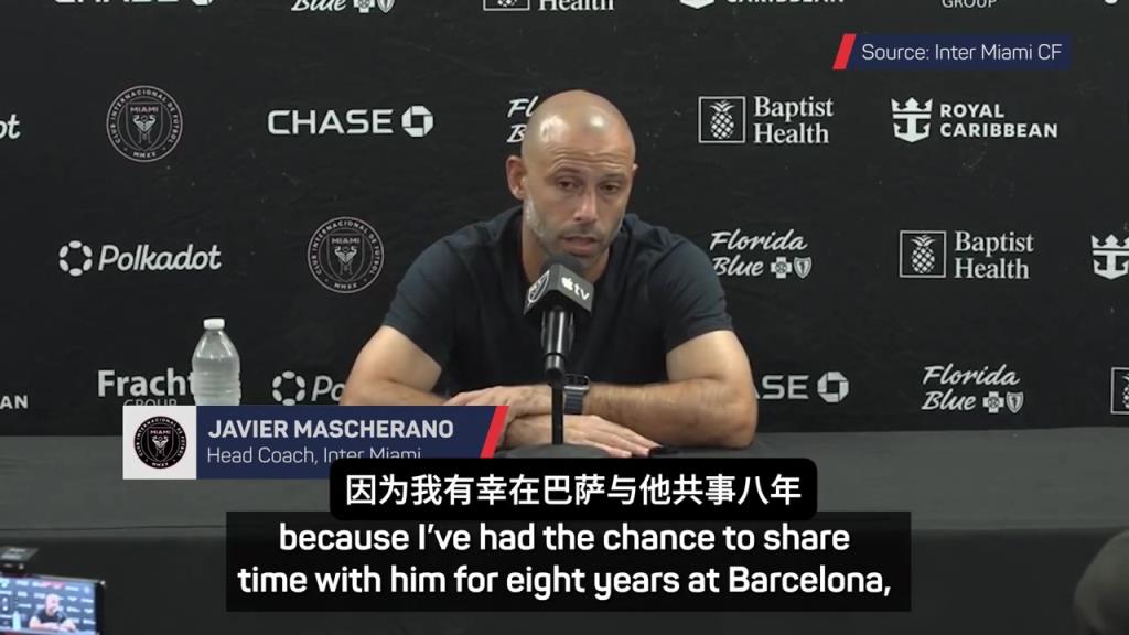 小马哥：我们的对手崇拜梅西是很正常的，梅西比肩乔丹和纳达尔~