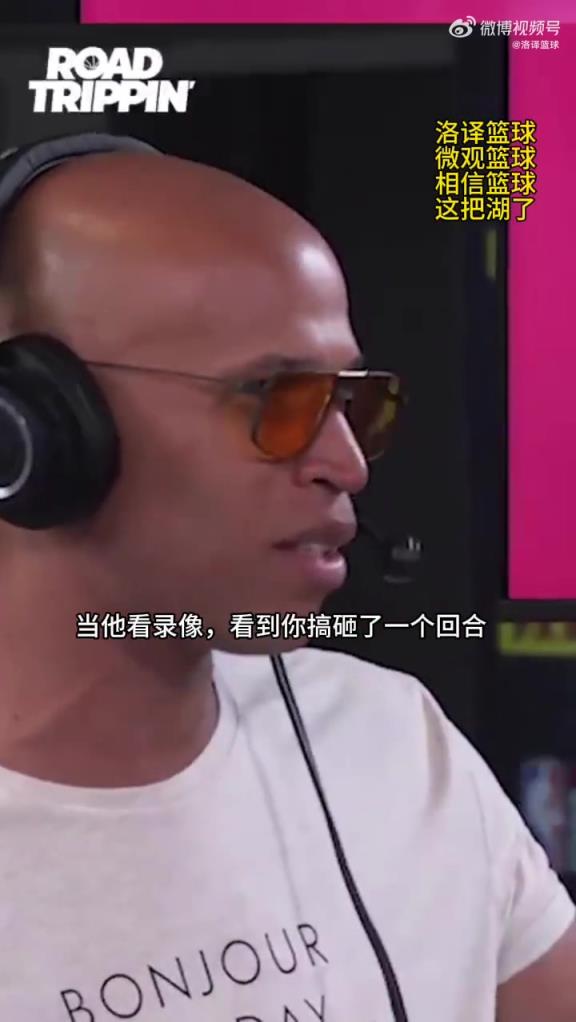 杰弗森：跟詹姆斯这种伟大的球星一起打球很糟糕！搞砸了会被指责