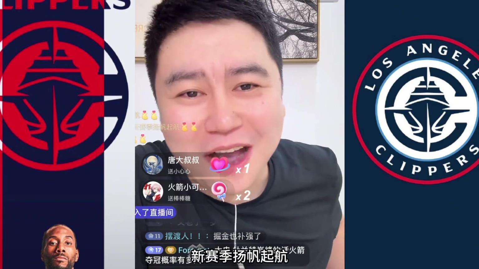 大史：保罗补上了快船最后一块短板 今年比去年强太多