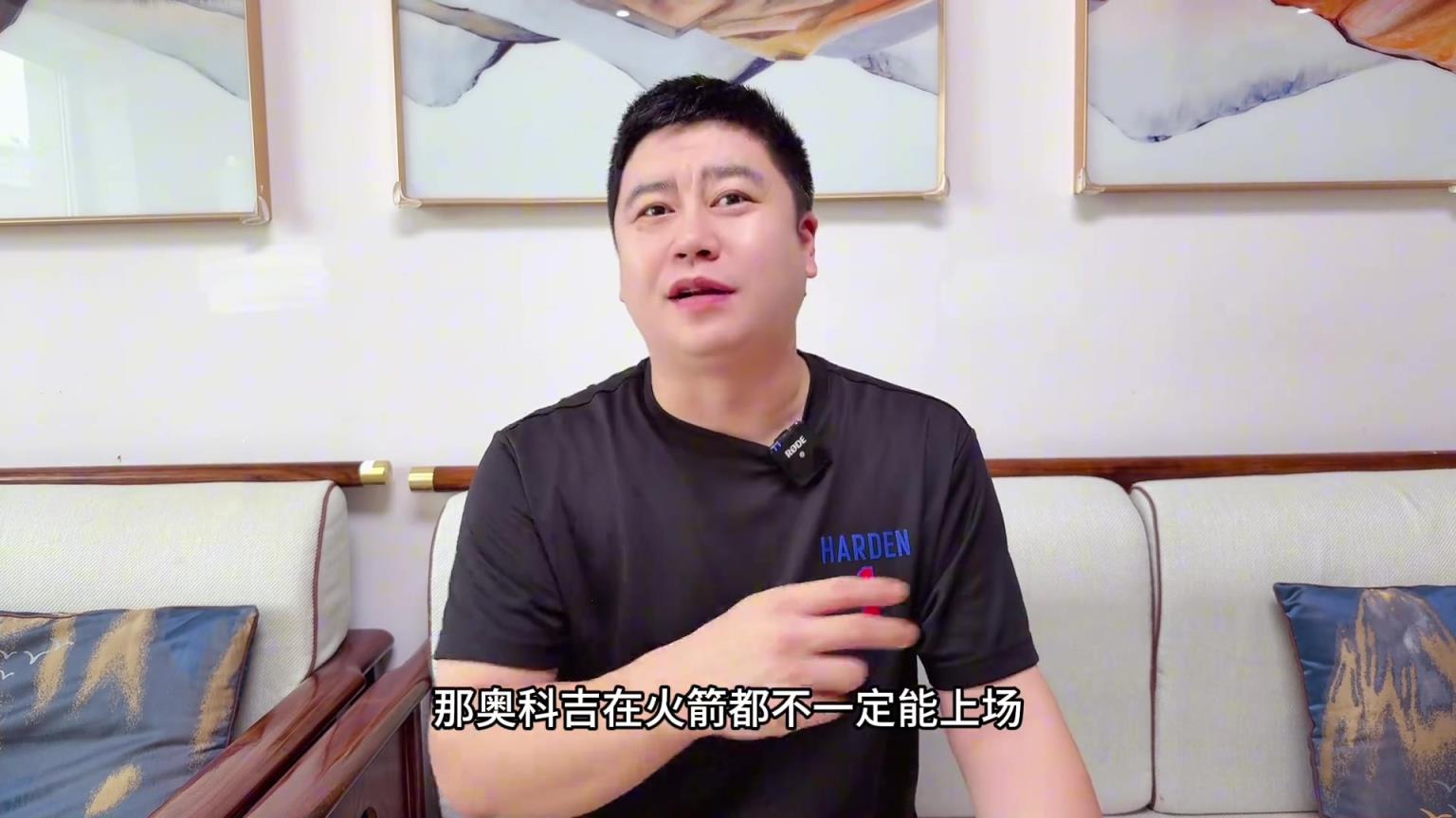 大史：火箭签约奥克吉 新赛季防守简直不敢想象 杜兰特你就投吧