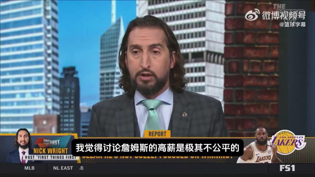 名嘴鸣不平：詹姆斯每一项排名都在库里之前！人们却指责他拿高薪