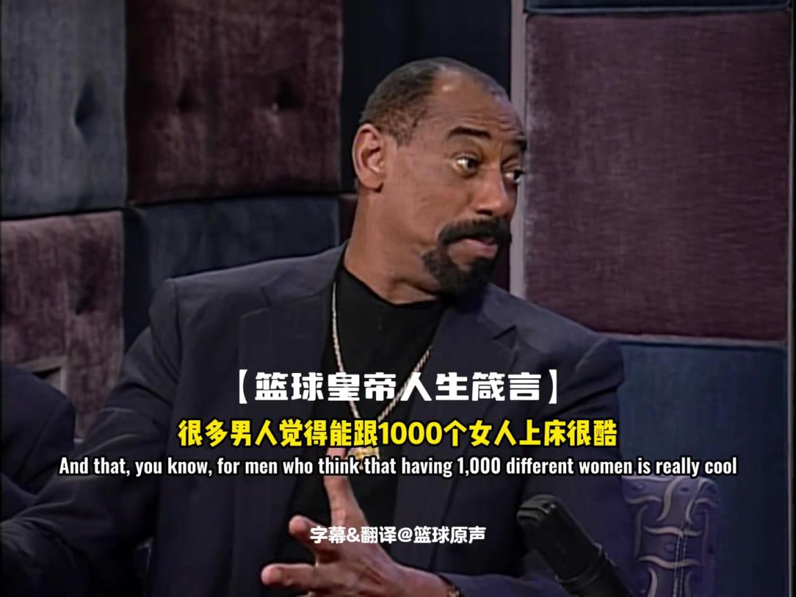 所以张伯伦到底有多少个？？