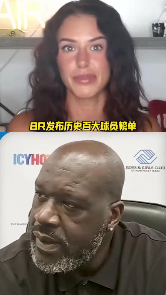 BR把科比排到第十一！奥尼尔：尊重，但科比不该掉出任何人的前十