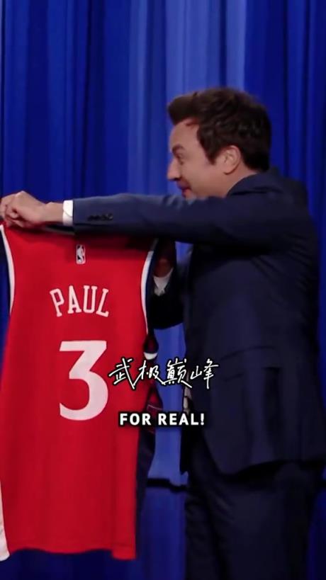 欢迎CP3回家～保罗做客吉米秀收到快船3号球衣...