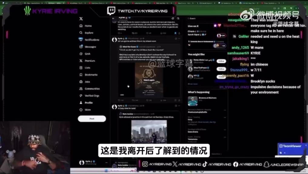 欧文：当初篮网想要的是杜兰特！而不是我！我在篮网没啥话语权…