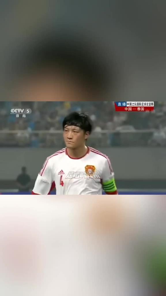 被范志毅怒罵的趙鵬什么水平？他到底能不能踢？
