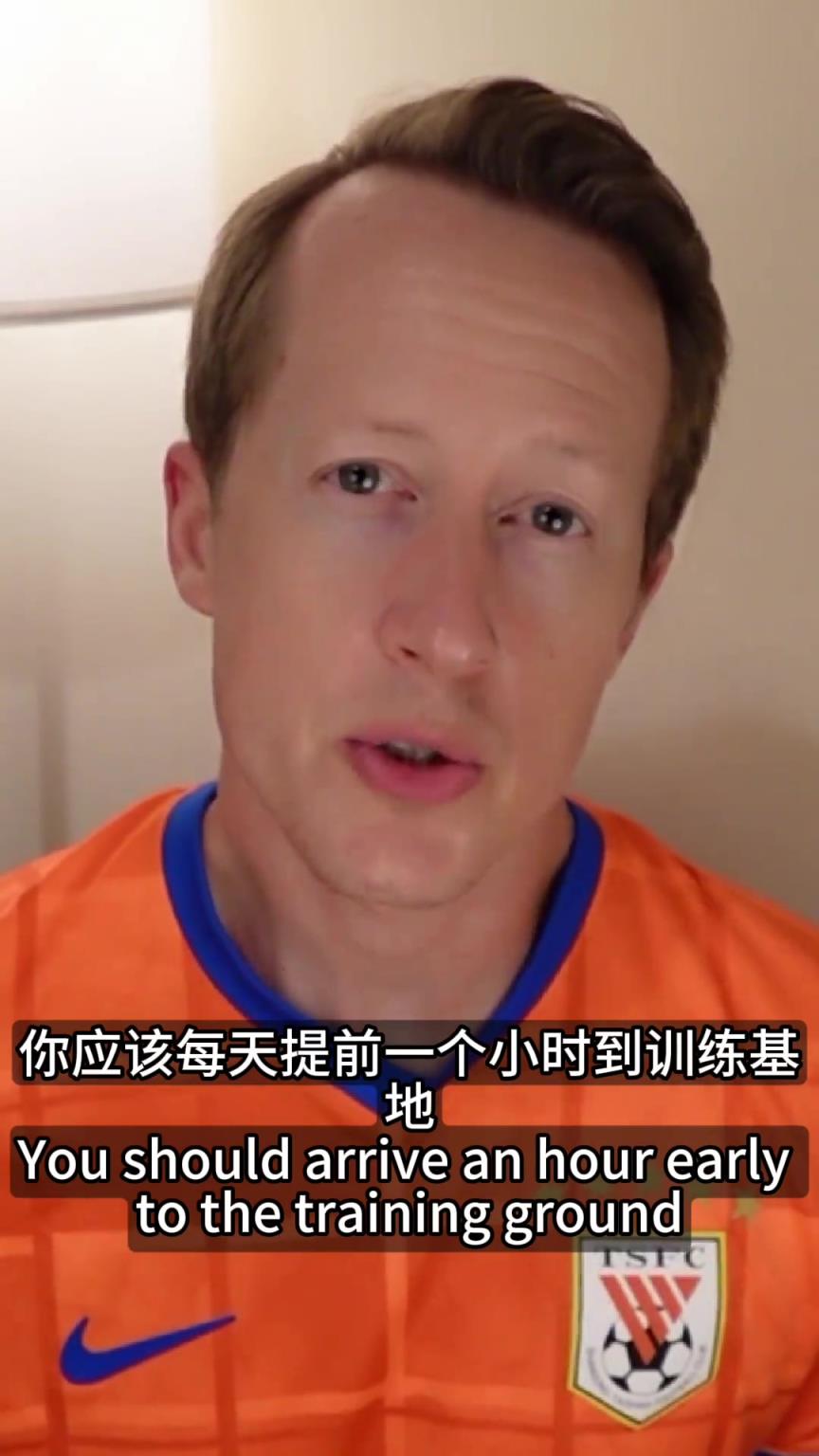英國(guó)足球哥：劉誠(chéng)宇應(yīng)該提前一小時(shí)到訓(xùn)練基地，練習(xí)100 個(gè)點(diǎn)球