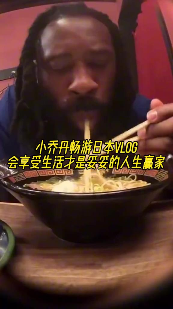 小喬丹暢游日本Vlog 會享受生活才是妥妥的人生贏家！