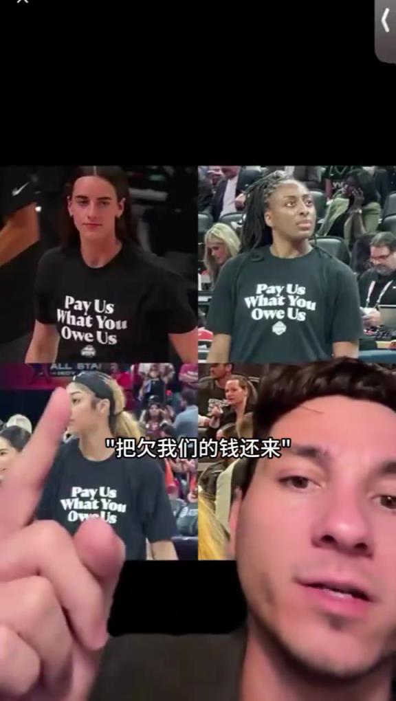 掏錢上班？博主解析：WNBA球員要求加薪 結果算下來每人倒欠2.8萬