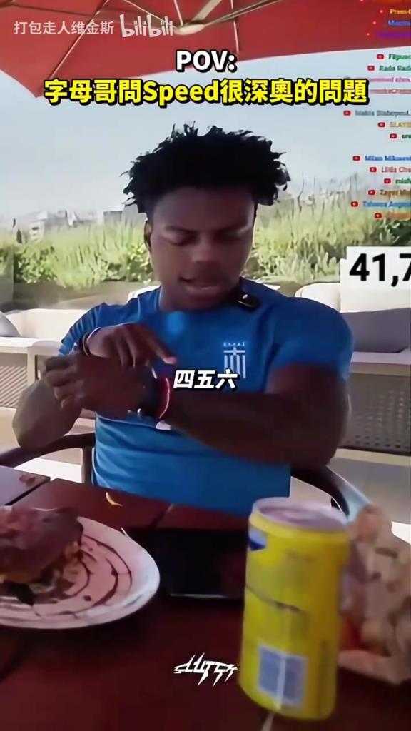真誠！字母哥詢問甲亢哥有幾處紋身，然后讓甲亢哥陷入沉思！