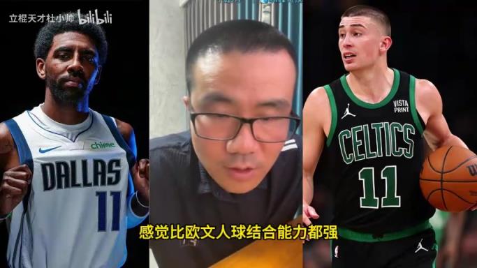 徐靜雨：普里查德的運球視頻郭艾倫甚至能做的更好，不如康利！