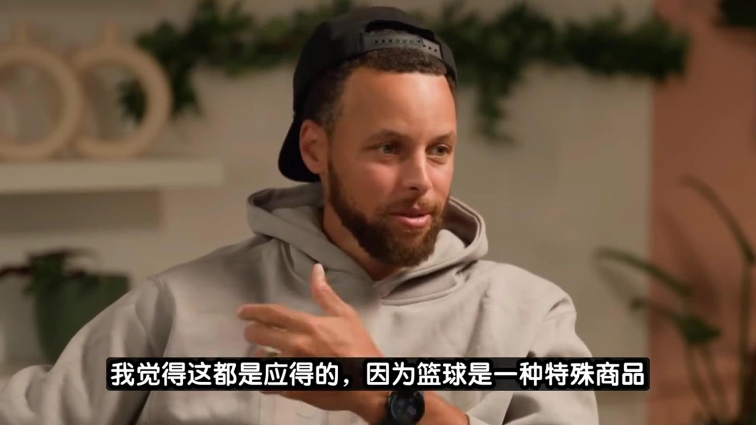 你们认同吗？库里：我觉得现在NBA球员的薪资还是偏低了