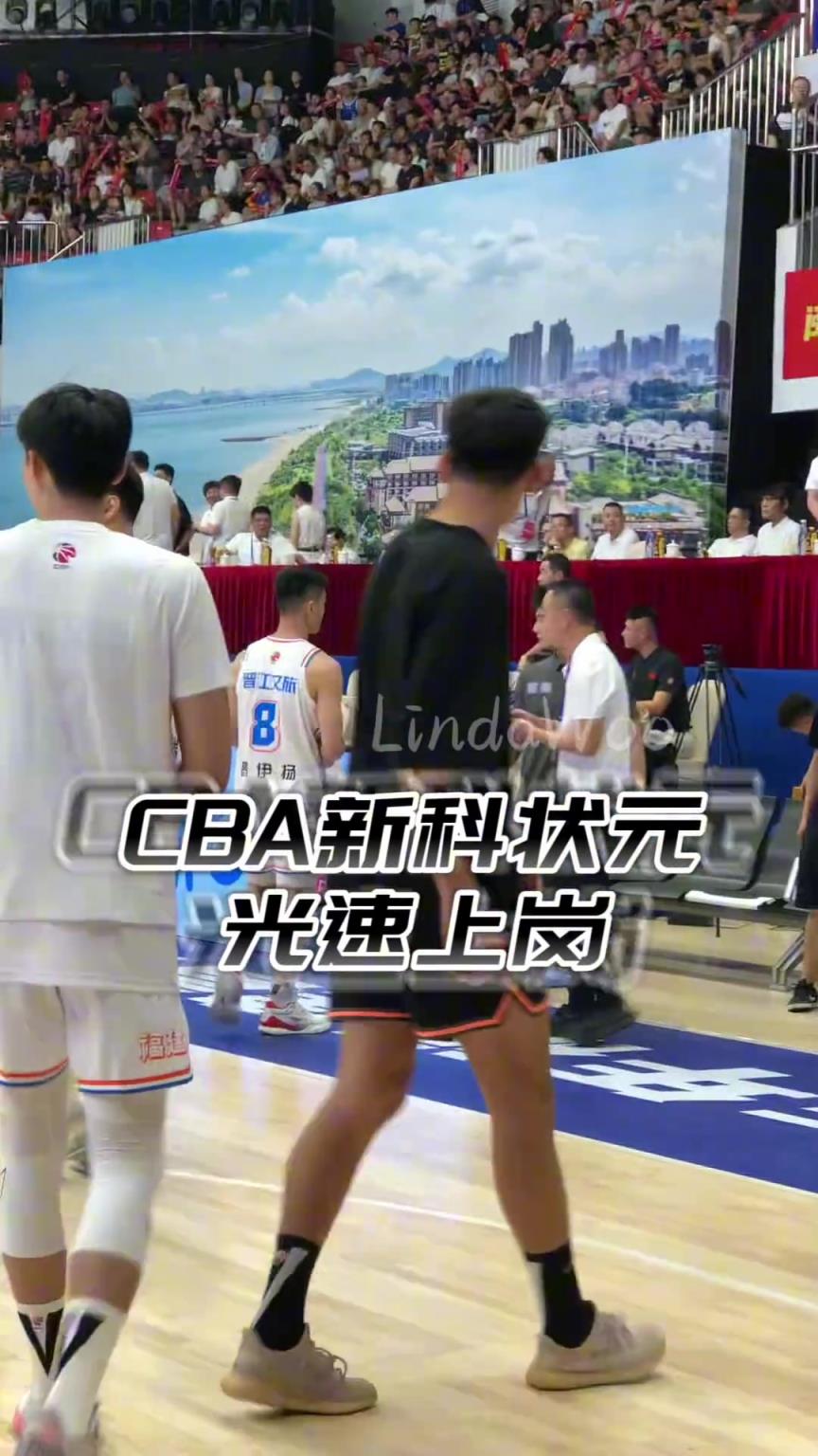 CBA新科状元，光速上岗！ 上午刚选完，晚上已经来到球队赛场...