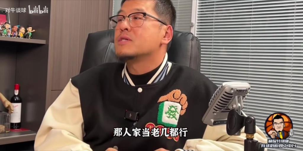 杨毅：哈登和保罗技术十分全面，当球队老几都行！布伦森也一样！