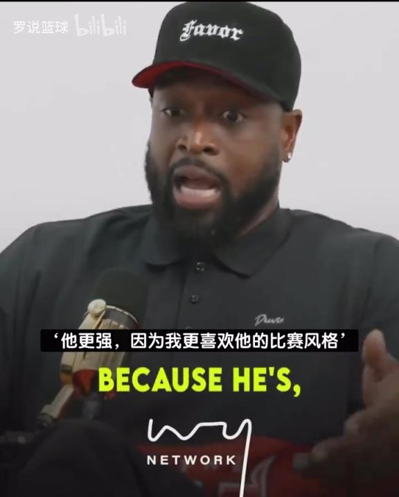 韋德：拿到冠軍和成為偉大球員、打出數(shù)據(jù)是兩碼事！這需要犧牲！