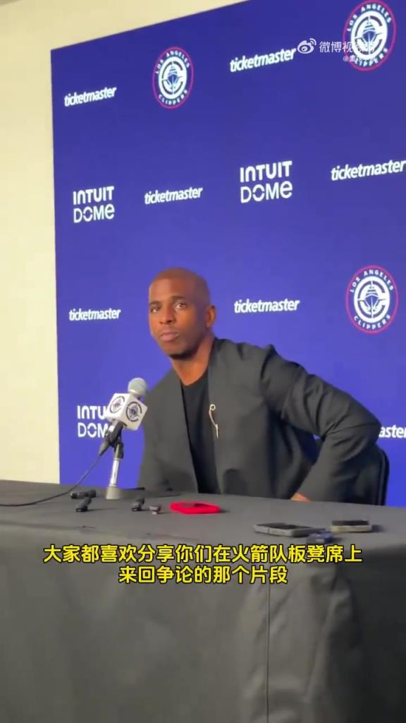 保羅：我和哈登還有未竟的事業(yè)，這次看看我們能做到什么