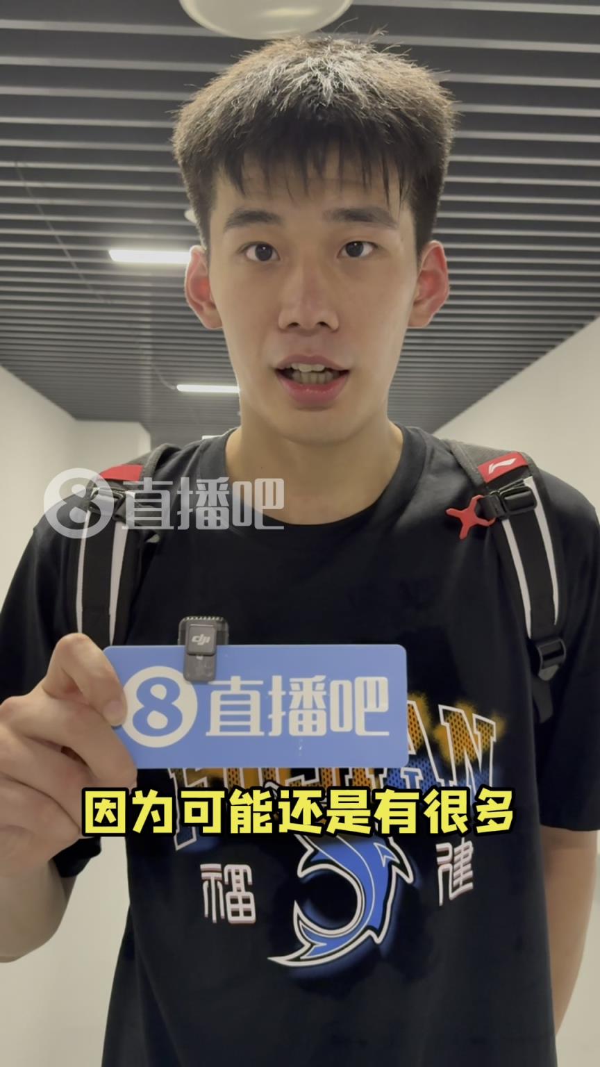 狀元楊曦皓給熱身賽首秀打50分：還是有很多球沒打進(jìn)和失誤
