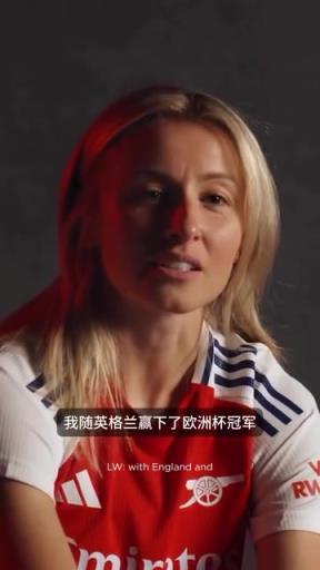 太帥了！阿森納女足：血漬也是比賽一部分，別為月經(jīng)滲漏大驚小怪
