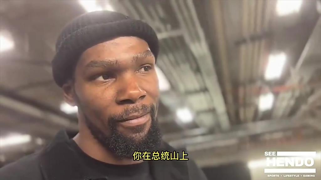 不用謙虛！KD此前：詹姆斯伯德小卡也都在小前鋒的總統(tǒng)山上！