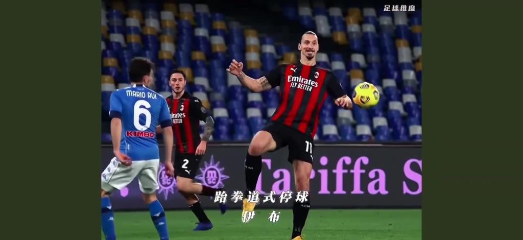国足球员看简直是科幻片！盘点足坛那些满级停球瞬间
