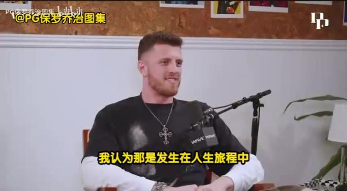 哈腾：很多人说我不配当NBA球员，但现在我是冠军球队的先发！