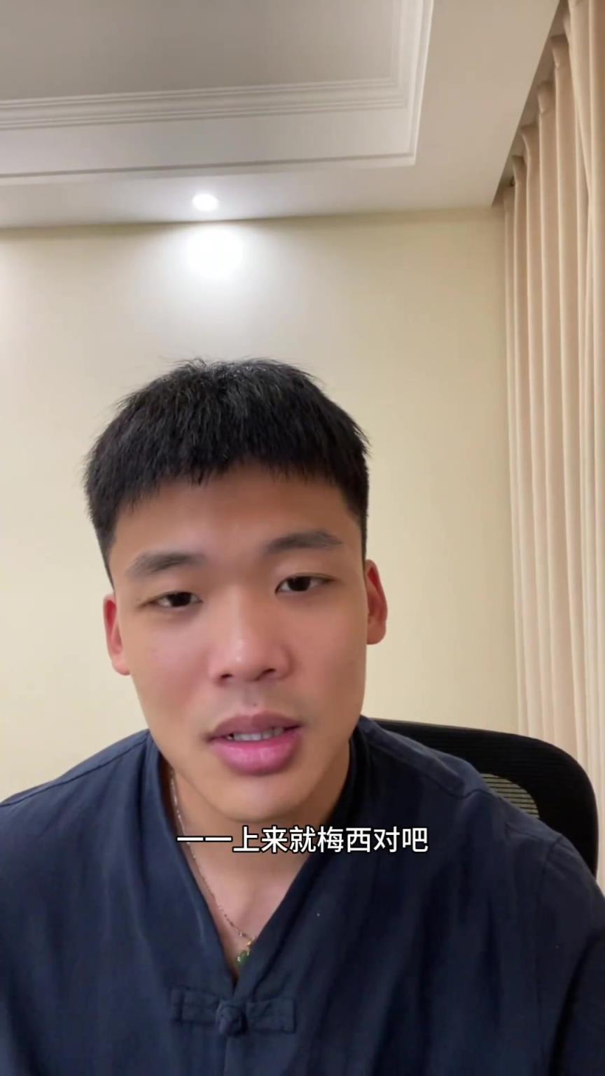 王楚淇：道曼表现不错但一场季前赛别吹上天，和梅西比这不扯吗？
