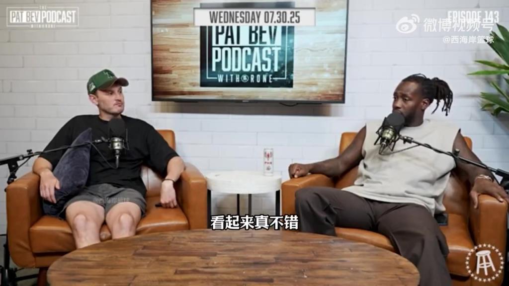 贝弗利：我喜欢杨瀚森！他有芭蕾般轻盈的脚步&可能是首轮捡漏！