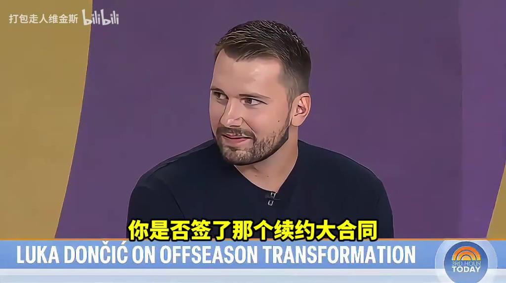 天机不可漏！周六确定要续约湖人？东契奇：我不知道你在说什么！