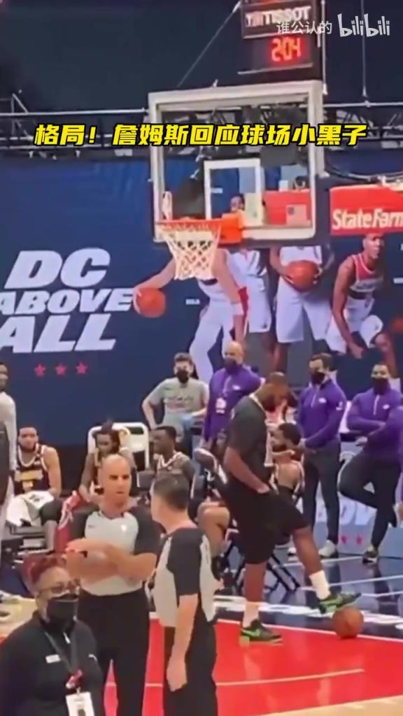 格局！名场面：詹姆斯现场模仿婴儿声音回应场下黑粉！