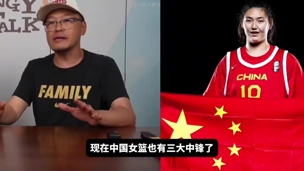 中国篮球为何变成落后篮球？杨毅：就是路径依赖，过往40年都是靠内线赢的