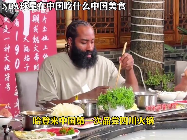 就奔着这口来呢！NBA球员中国行都喜欢吃什么？看到麦基绷不住了