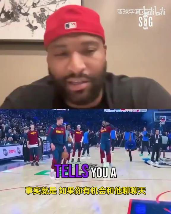 考辛斯：约基奇一点不在乎数据，甚至不在意自己的3亿大合同！